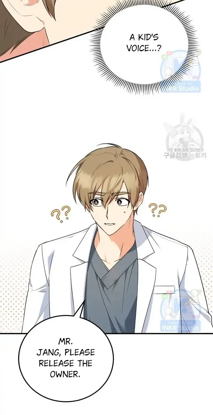 Read Hello, Mr. Veterinarian! chapter 1 image 80 on Lezhin