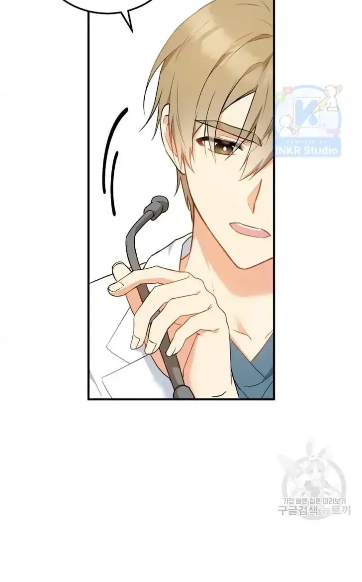 Read Hello, Mr. Veterinarian! chapter 1 image 87 on Lezhin
