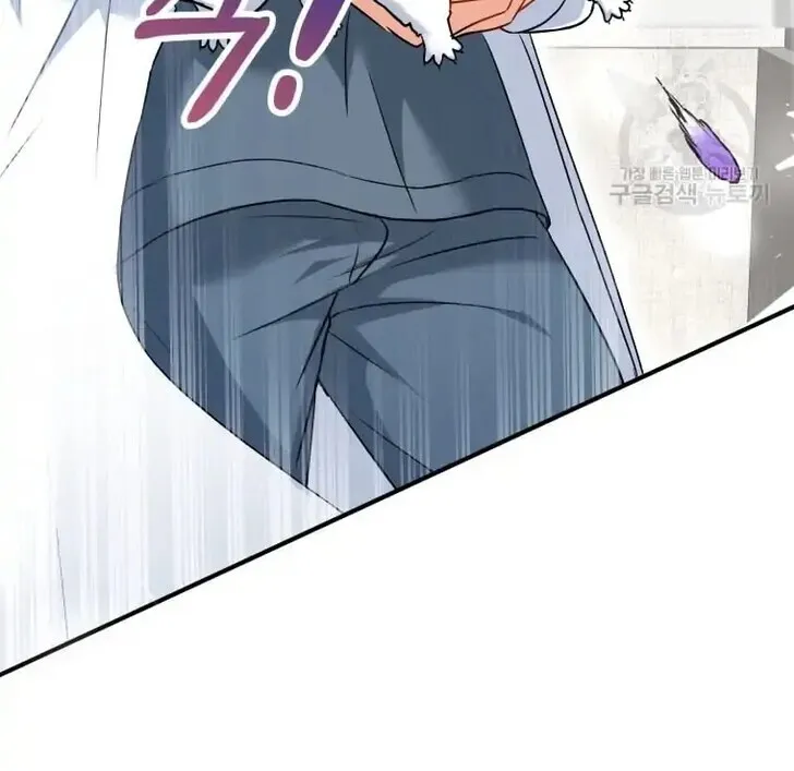 Read Hello, Mr. Veterinarian! chapter 1 image 92 on Lezhin