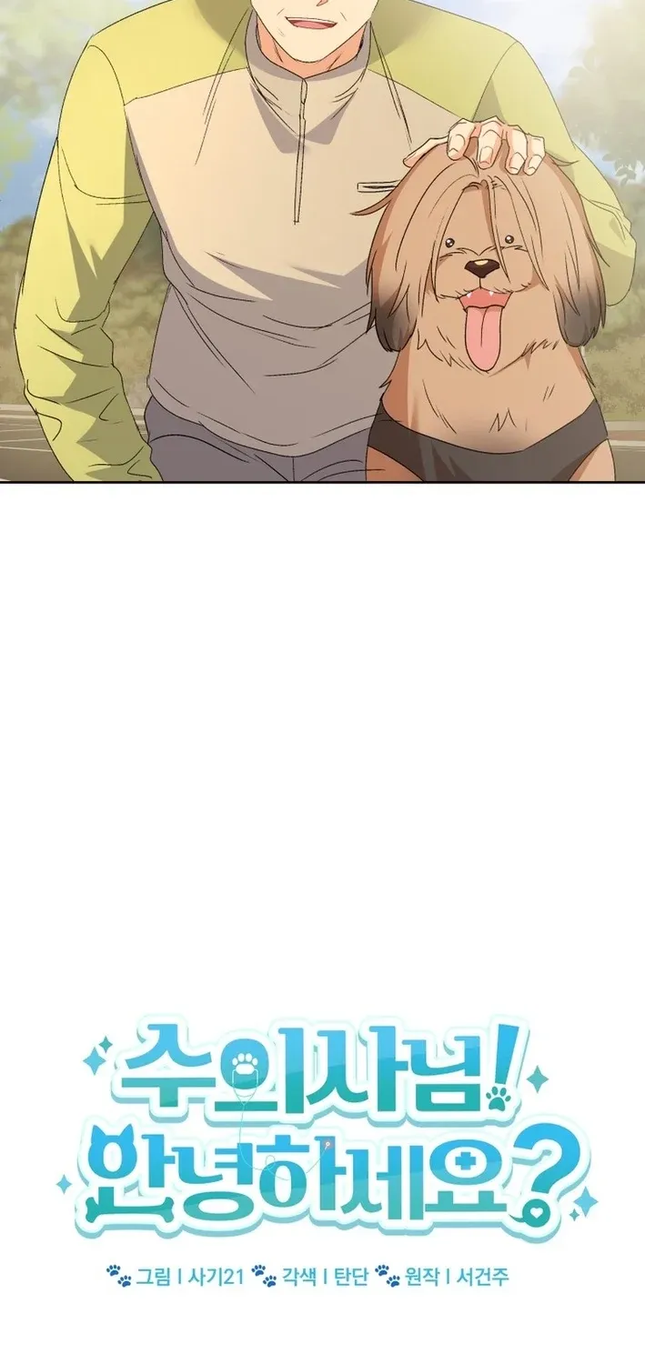 Read Hello, Mr. Veterinarian! chapter 101 image 6 on Lezhin