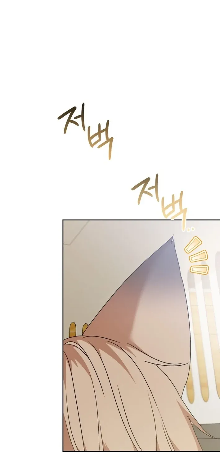 Read Hello, Mr. Veterinarian! chapter 103 image 17 on Lezhin
