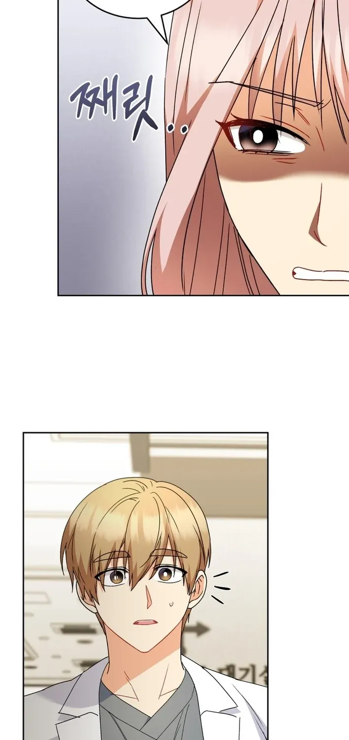 Read Hello, Mr. Veterinarian! chapter 104 image 28 on Lezhin