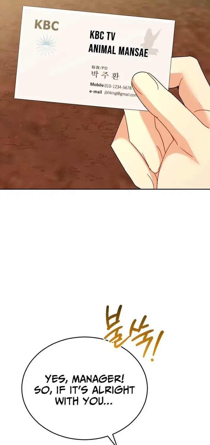 Read Hello, Mr. Veterinarian! chapter 105 image 81 on Lezhin