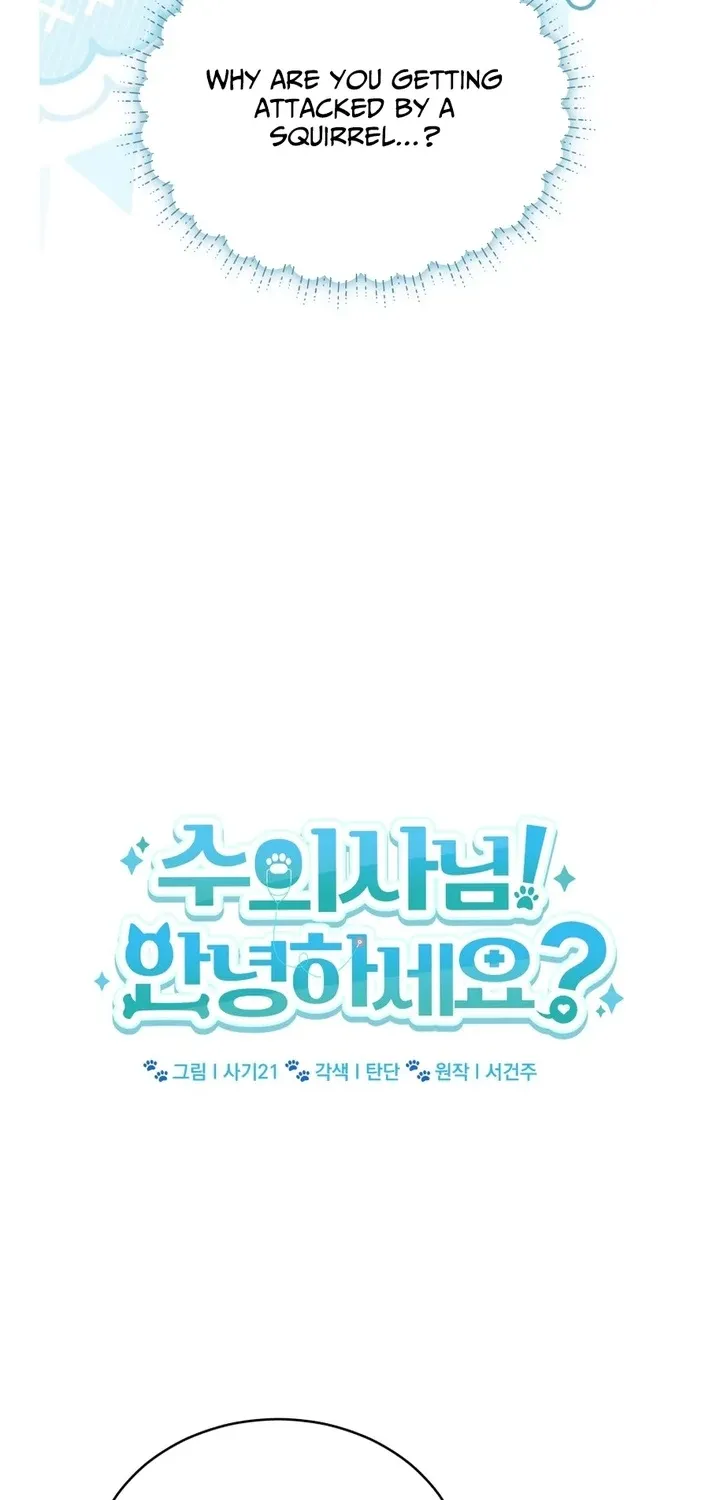 Read Hello, Mr. Veterinarian! chapter 107 image 45 on Lezhin