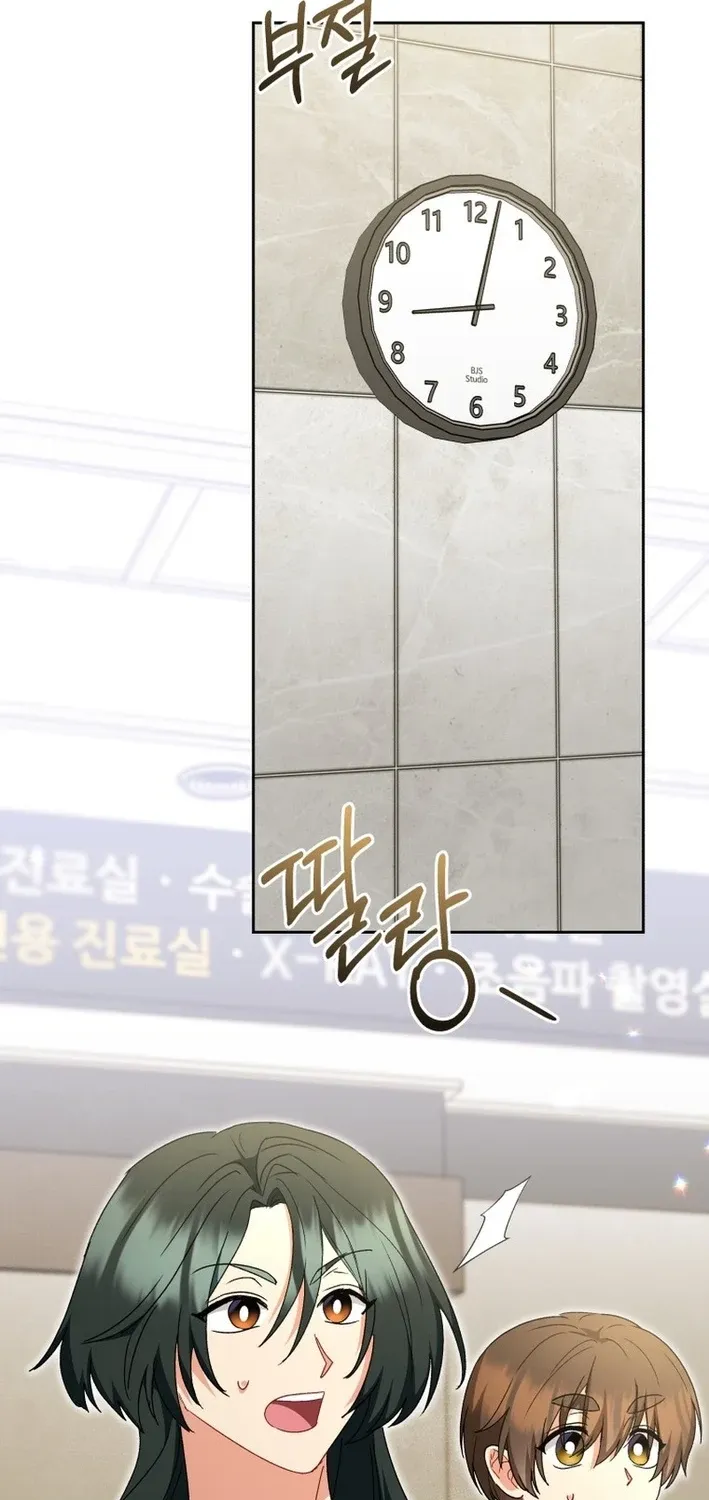 Read Hello, Mr. Veterinarian! chapter 108 image 61 on Lezhin