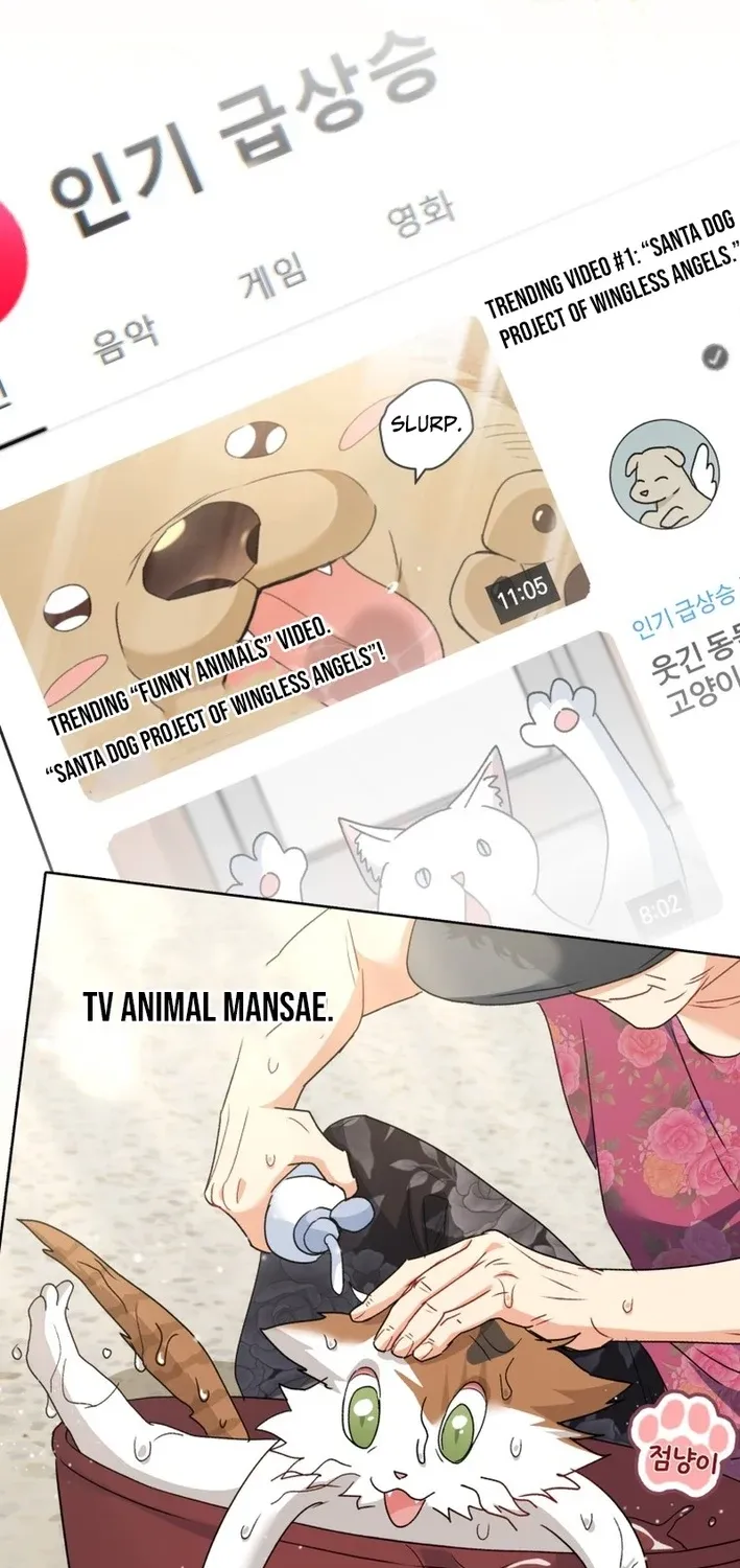 Read Hello, Mr. Veterinarian! chapter 113 image 4 on Lezhin