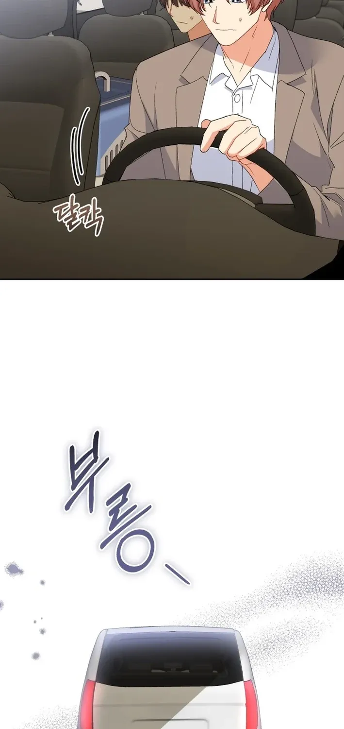 Read Hello, Mr. Veterinarian! chapter 113 image 58 on Lezhin