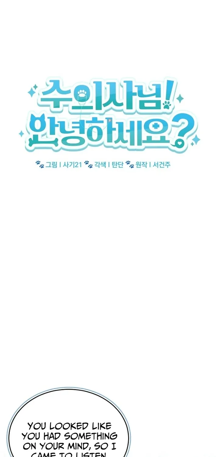 Read Hello, Mr. Veterinarian! chapter 116 image 4 on Lezhin