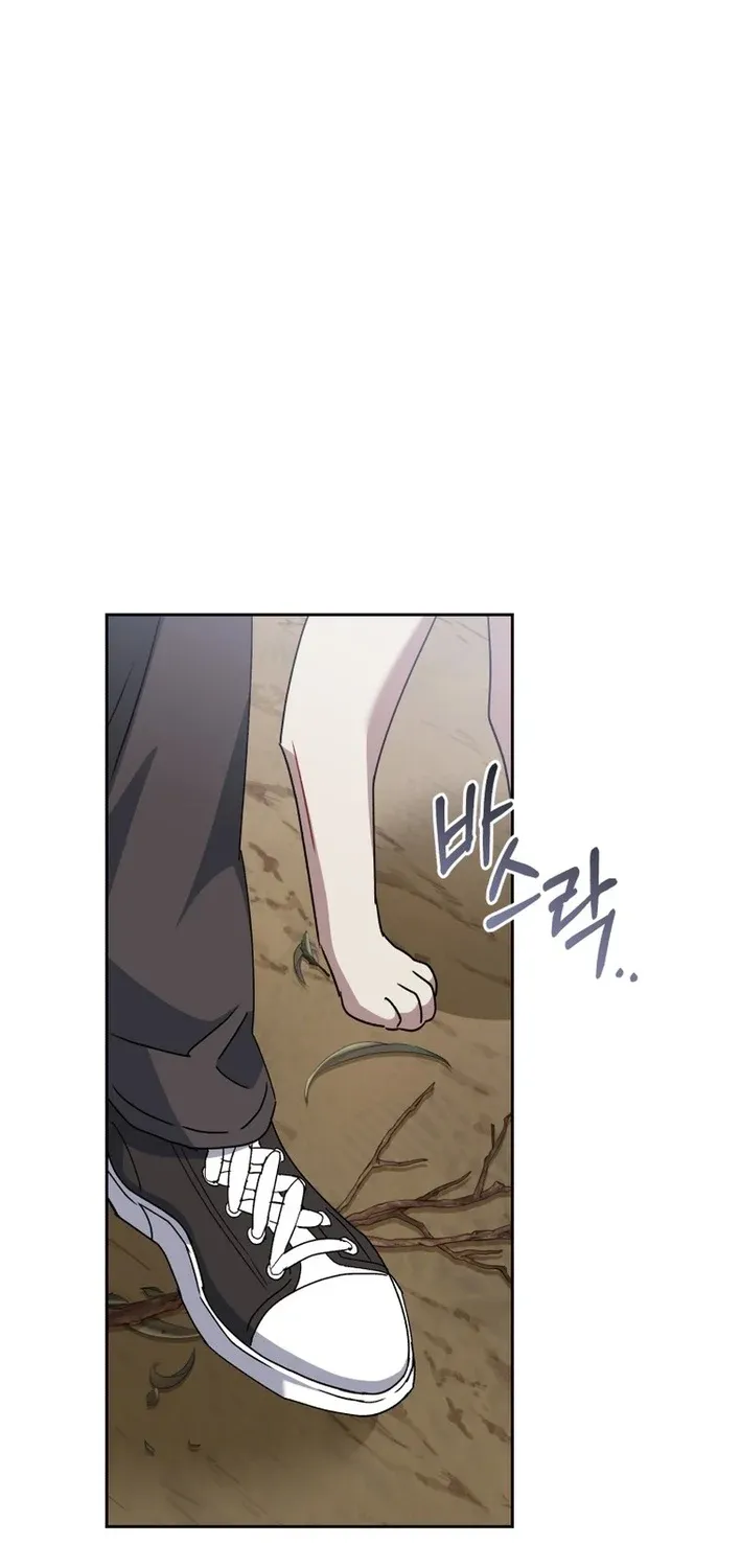 Read Hello, Mr. Veterinarian! chapter 119 image 74 on Lezhin