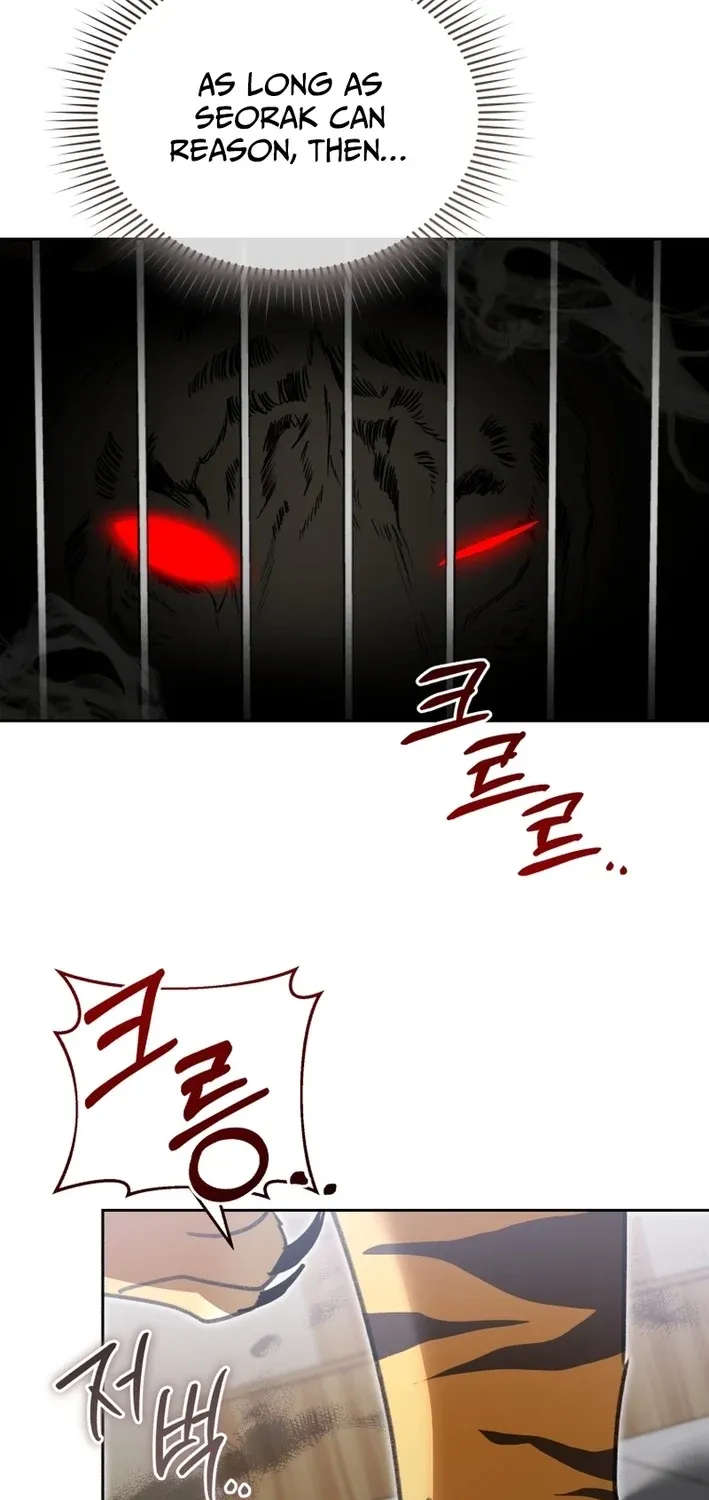 Read Hello, Mr. Veterinarian! chapter 123 image 84 on Lezhin
