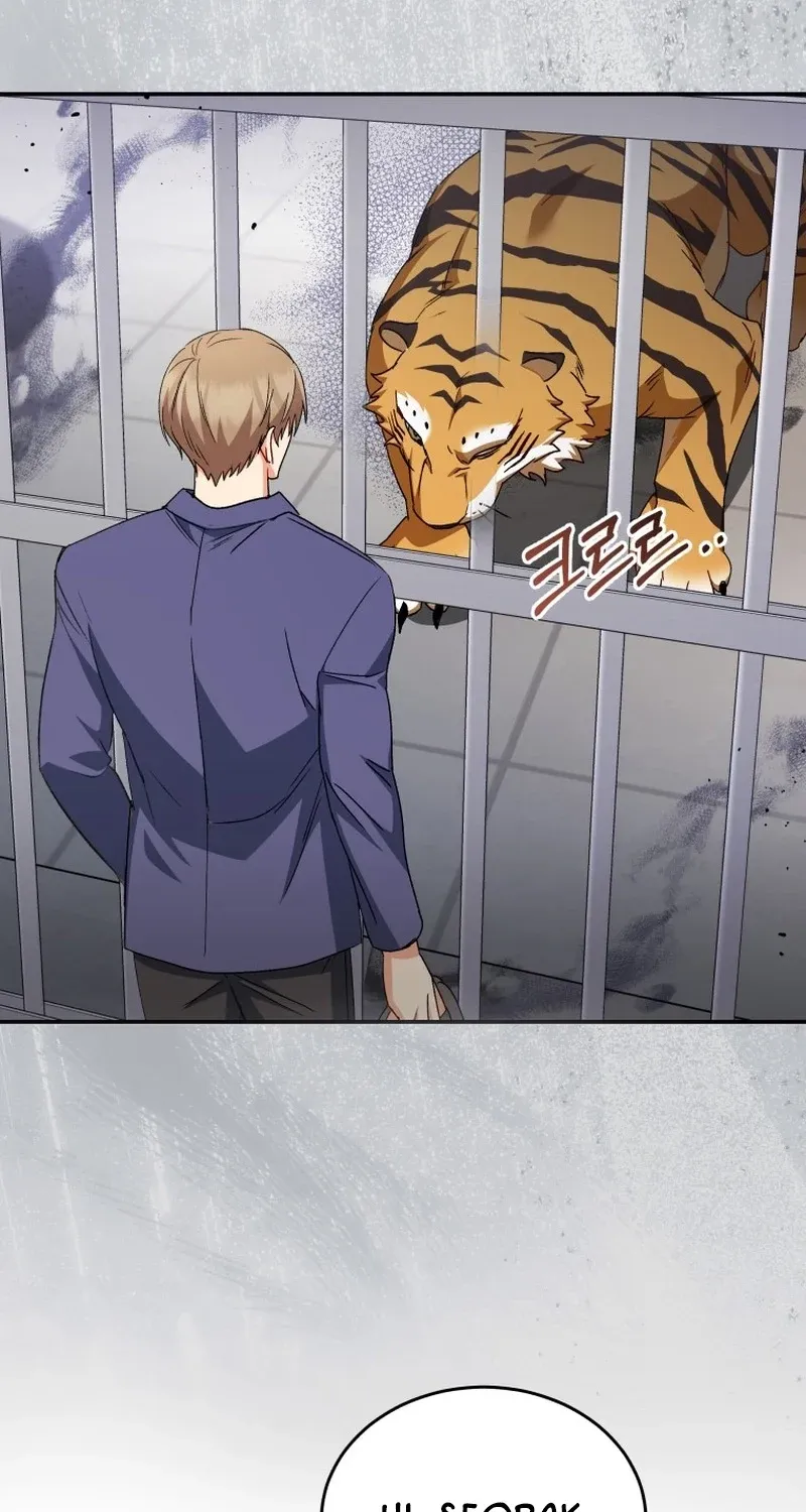 Read Hello, Mr. Veterinarian! chapter 124 image 10 on Lezhin