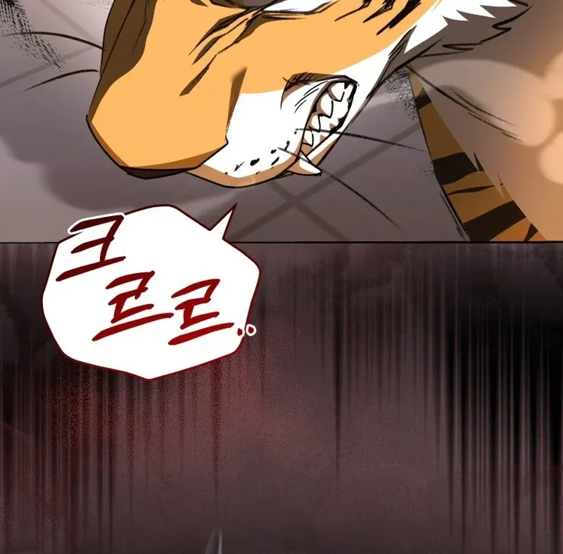 Read Hello, Mr. Veterinarian! chapter 124 image 59 on Lezhin