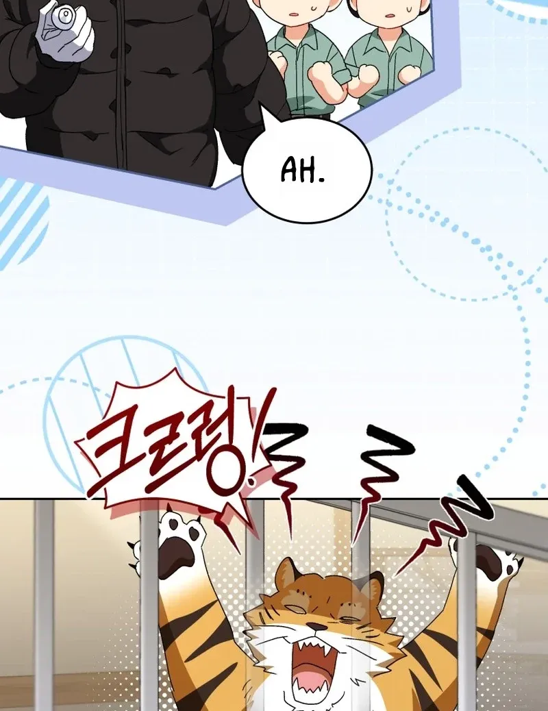 Read Hello, Mr. Veterinarian! chapter 124 image 74 on Lezhin