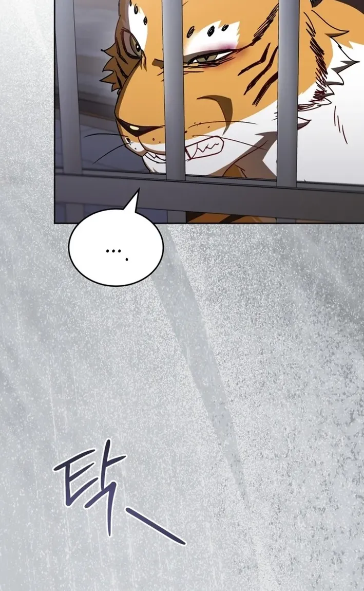 Read Hello, Mr. Veterinarian! chapter 124 image 9 on Lezhin
