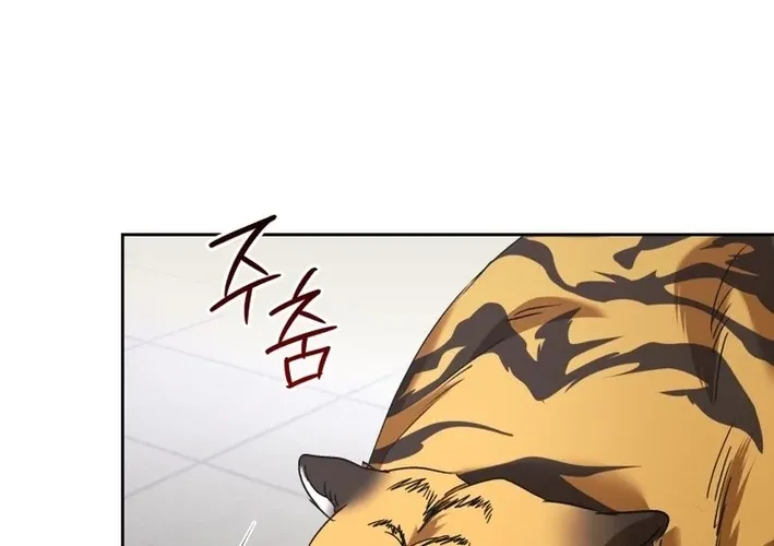 Read Hello, Mr. Veterinarian! chapter 125 image 87 on Lezhin