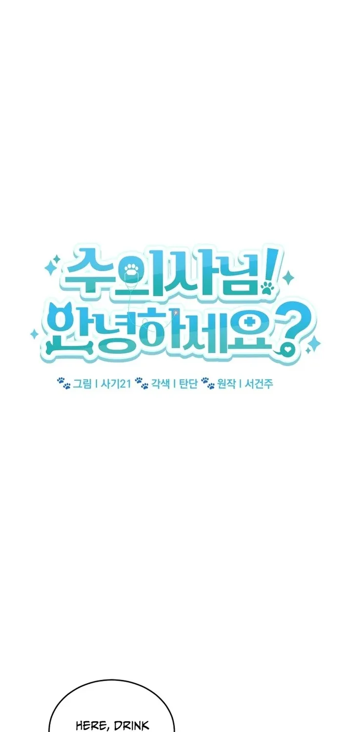 Read Hello, Mr. Veterinarian! chapter 126 image 36 on Lezhin