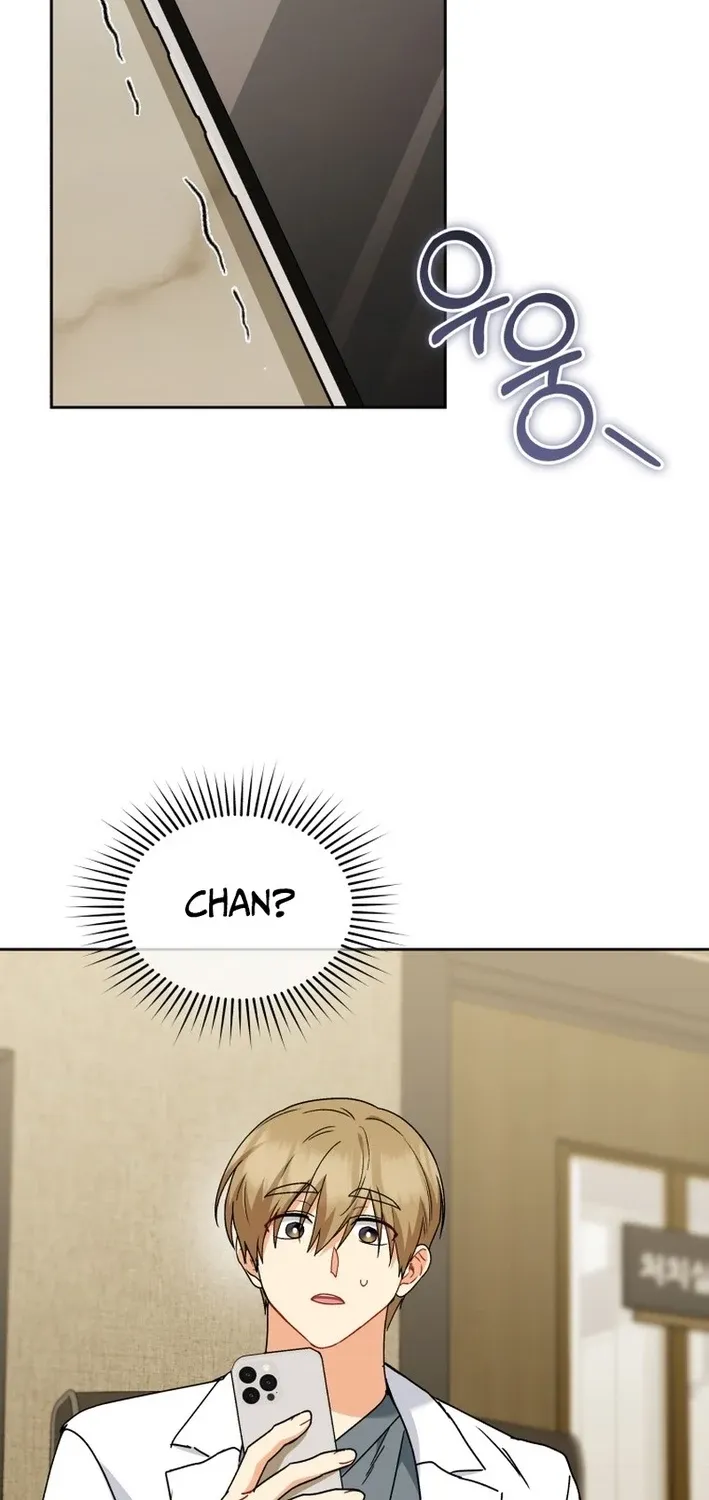 Read Hello, Mr. Veterinarian! chapter 127 image 85 on Lezhin