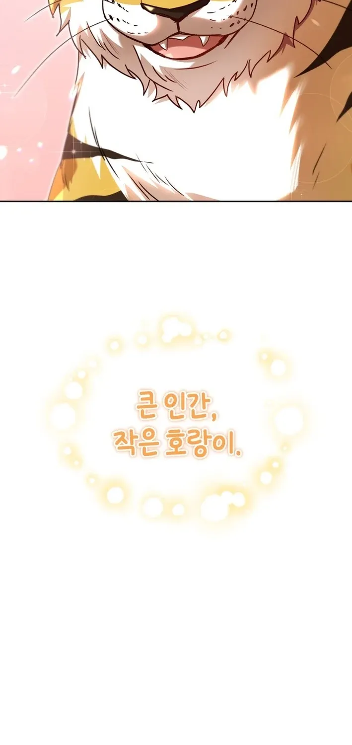Read Hello, Mr. Veterinarian! chapter 127 image 94 on Lezhin