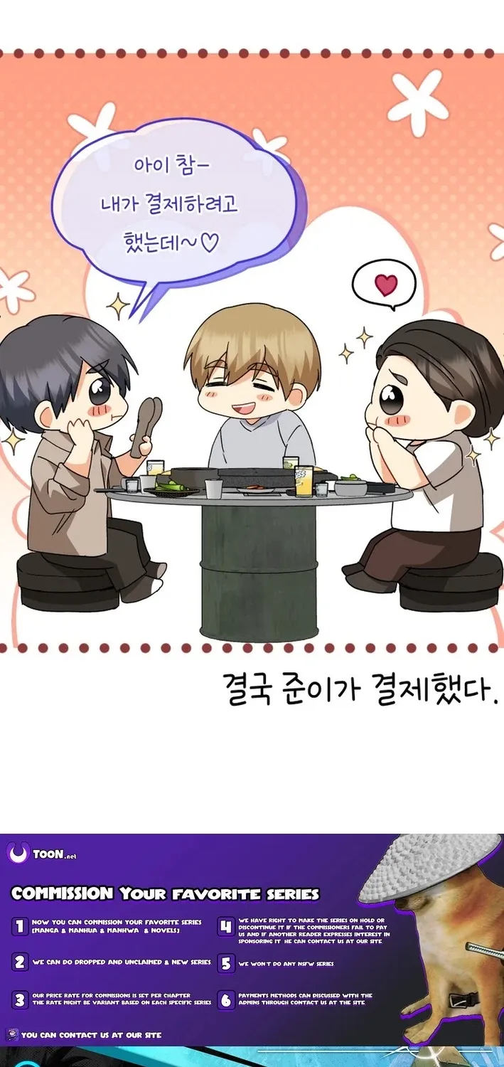 Read Hello, Mr. Veterinarian! chapter 127 image 97 on Lezhin