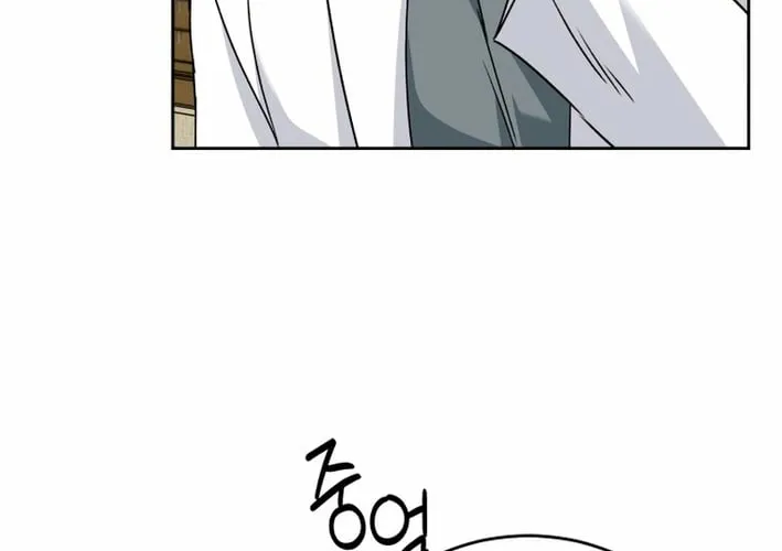 Read Hello, Mr. Veterinarian! chapter 128 image 11 on Lezhin