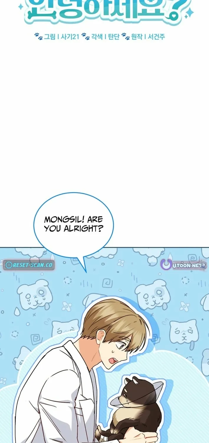 Read Hello, Mr. Veterinarian! chapter 128 image 24 on Lezhin