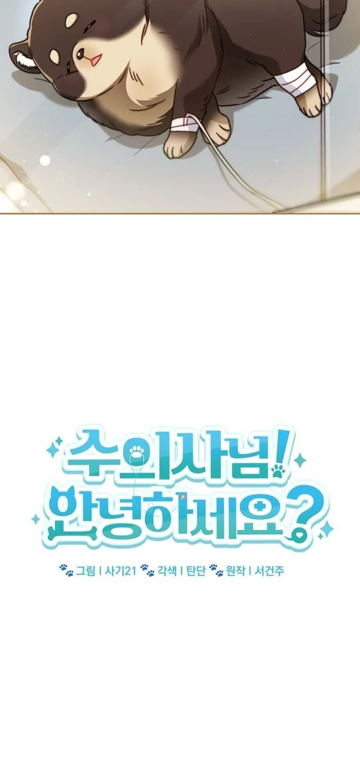 Read Hello, Mr. Veterinarian! chapter 129 image 28 on Lezhin