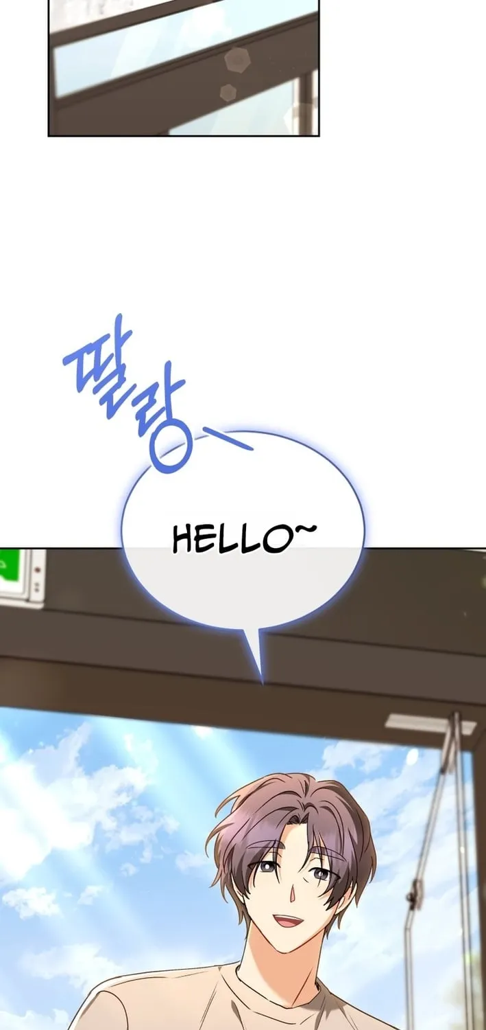 Read Hello, Mr. Veterinarian! chapter 130 image 72 on Lezhin