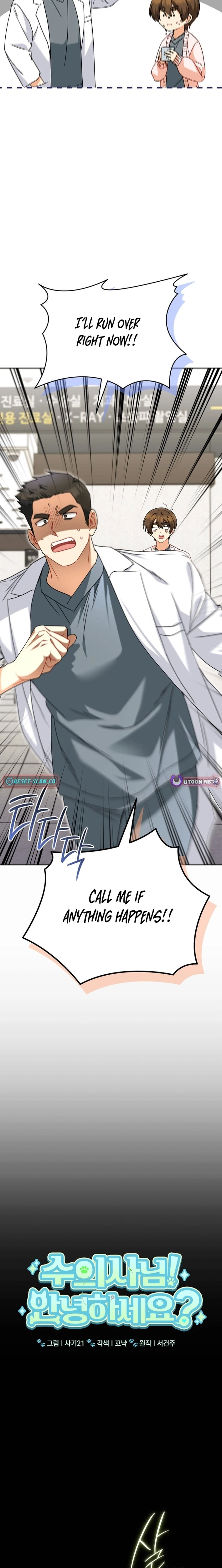 Read Hello, Mr. Veterinarian! chapter 131 image 9 on Lezhin