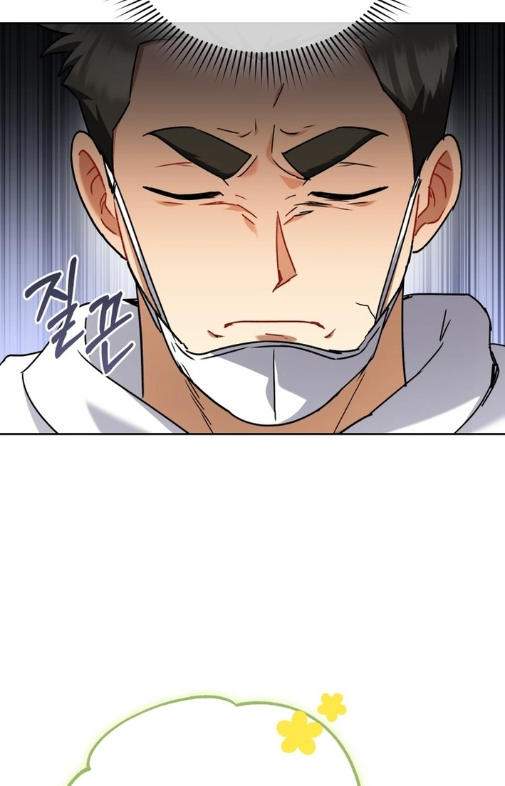 Read Hello, Mr. Veterinarian! chapter 133 image 53 on Lezhin