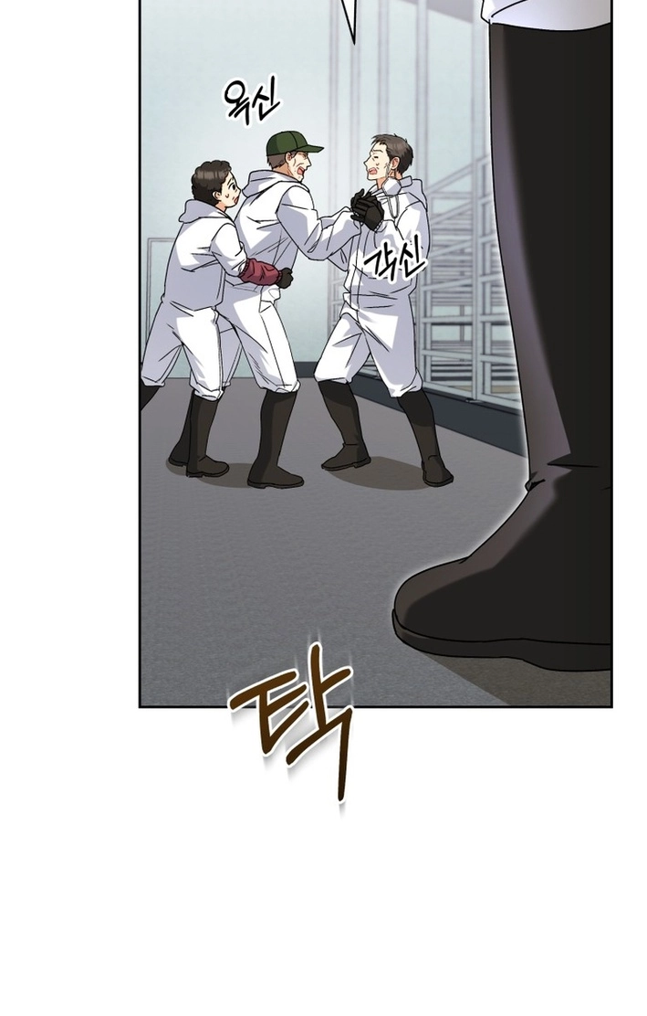 Read Hello, Mr. Veterinarian! chapter 133 image 6 on Lezhin
