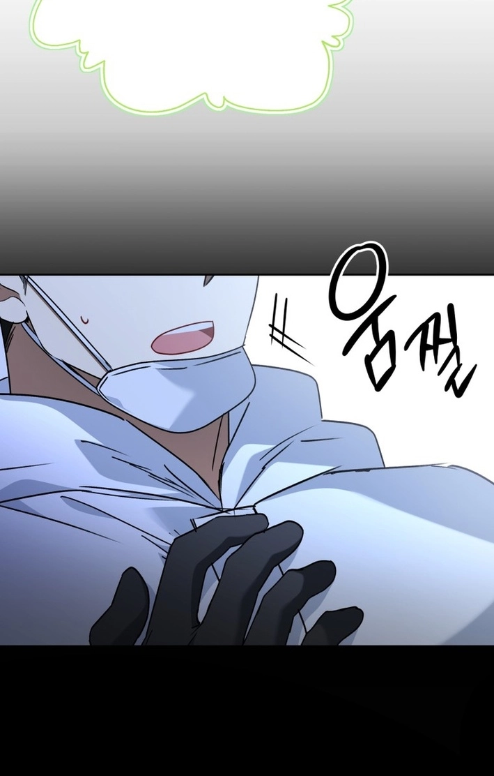 Read Hello, Mr. Veterinarian! chapter 133 image 61 on Lezhin