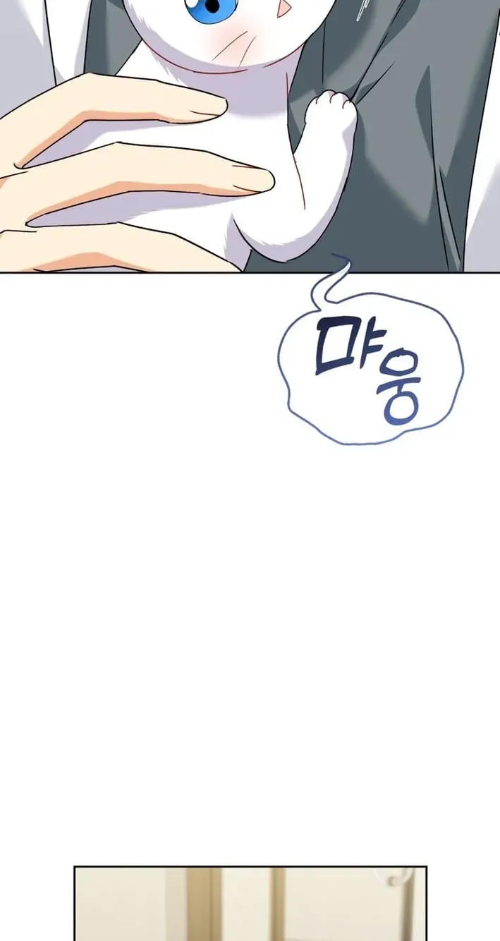 Read Hello, Mr. Veterinarian! chapter 136 image 46 on Lezhin