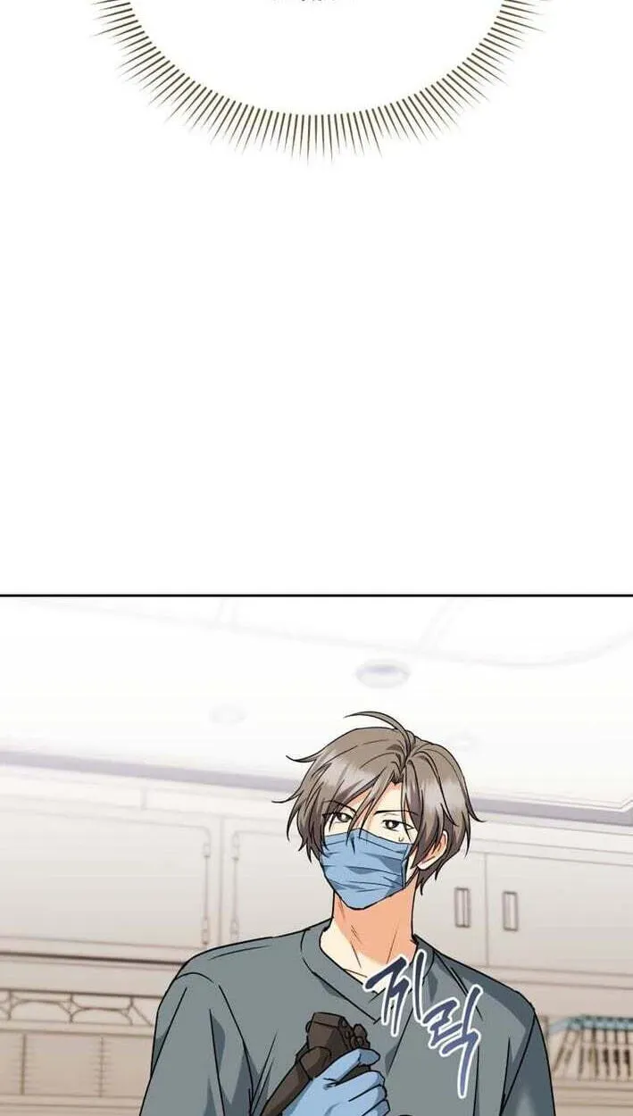 Read Hello, Mr. Veterinarian! chapter 138 image 73 on Lezhin