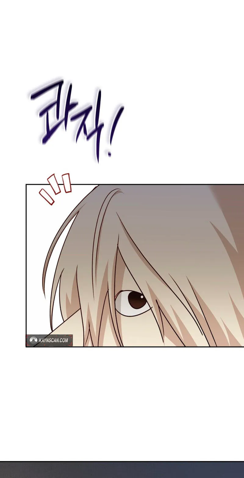 Read Hello, Mr. Veterinarian! chapter 144 image 81 on Lezhin