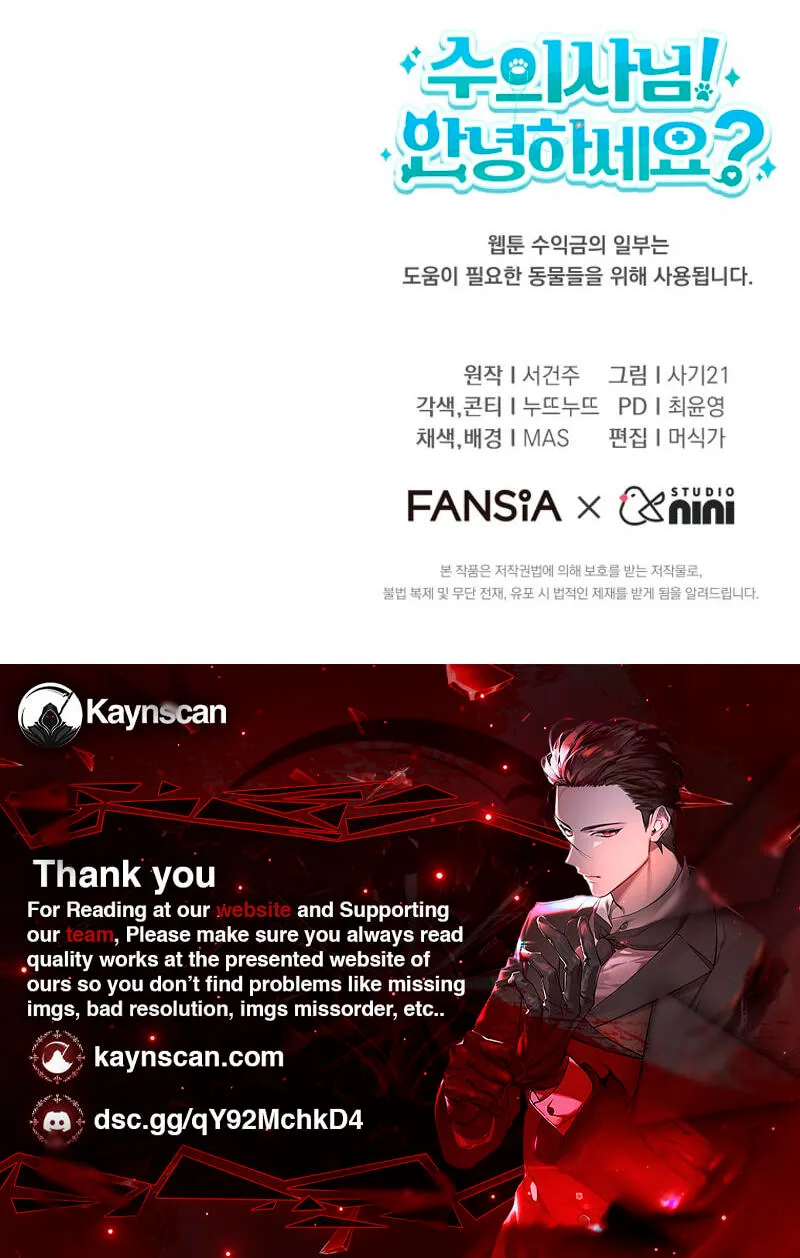 Read Hello, Mr. Veterinarian! chapter 144 image 92 on Lezhin