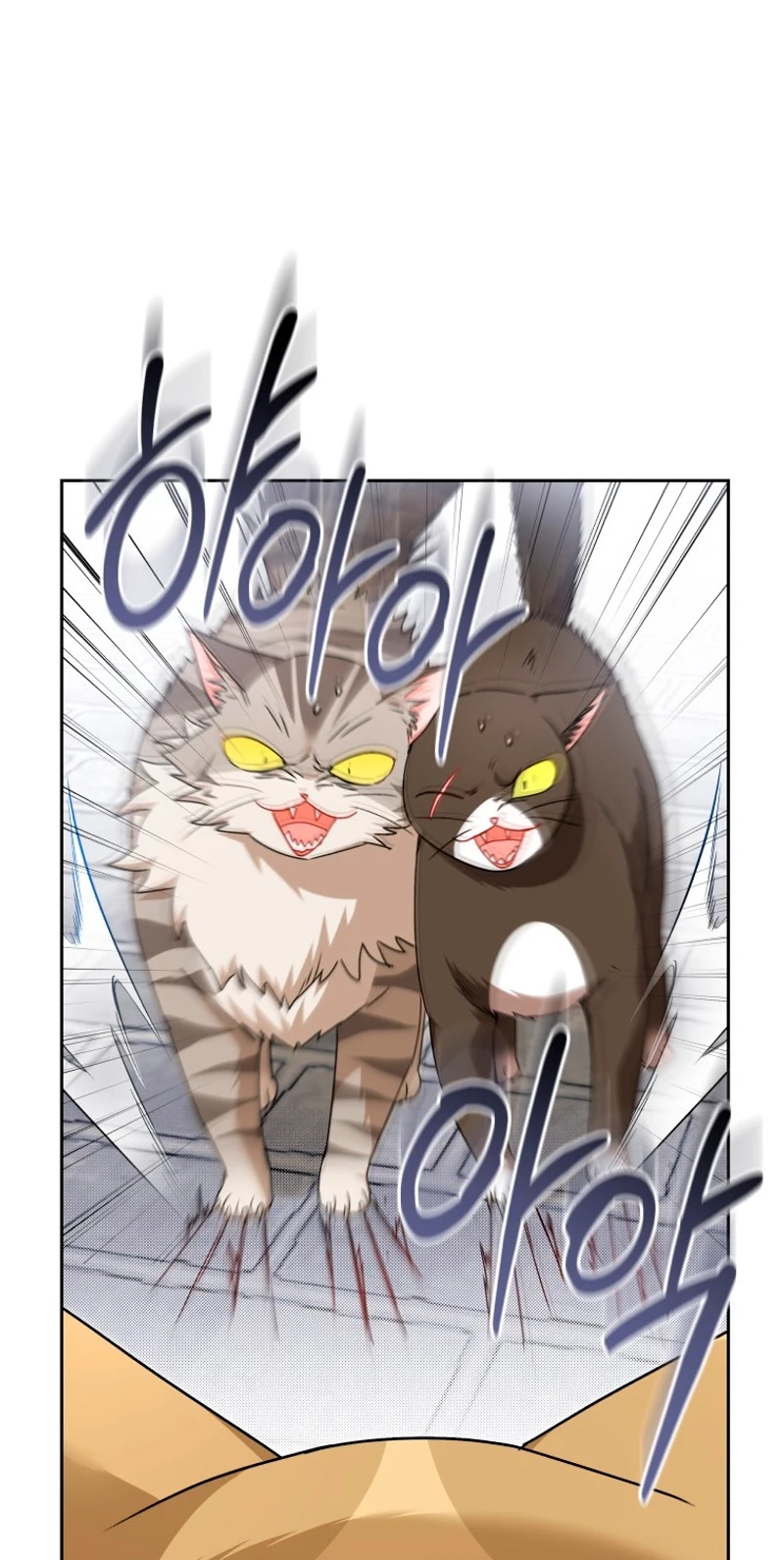 Read Hello, Mr. Veterinarian! chapter 147 image 12 on Lezhin