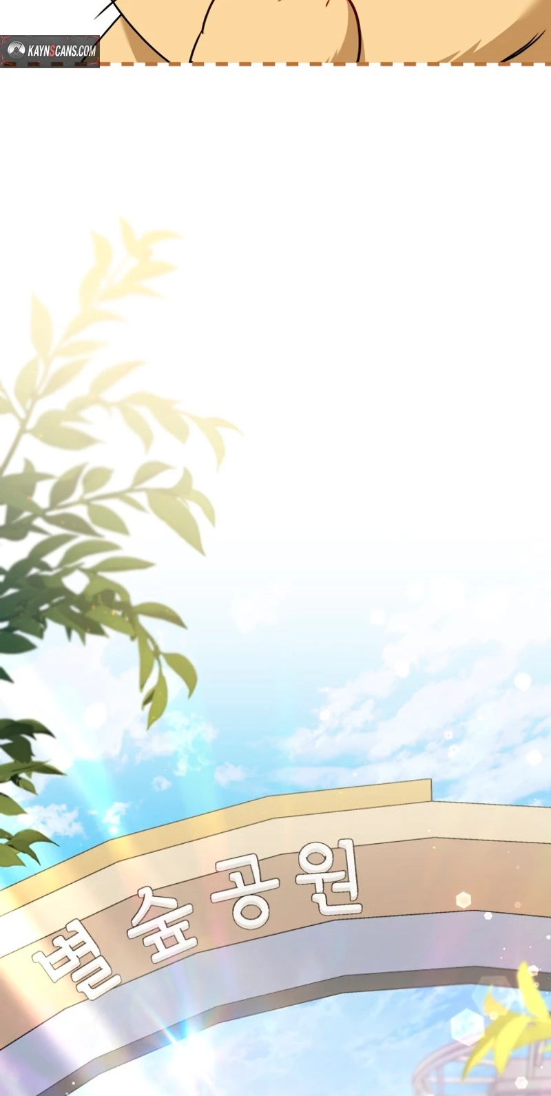 Read Hello, Mr. Veterinarian! chapter 147 image 14 on Lezhin