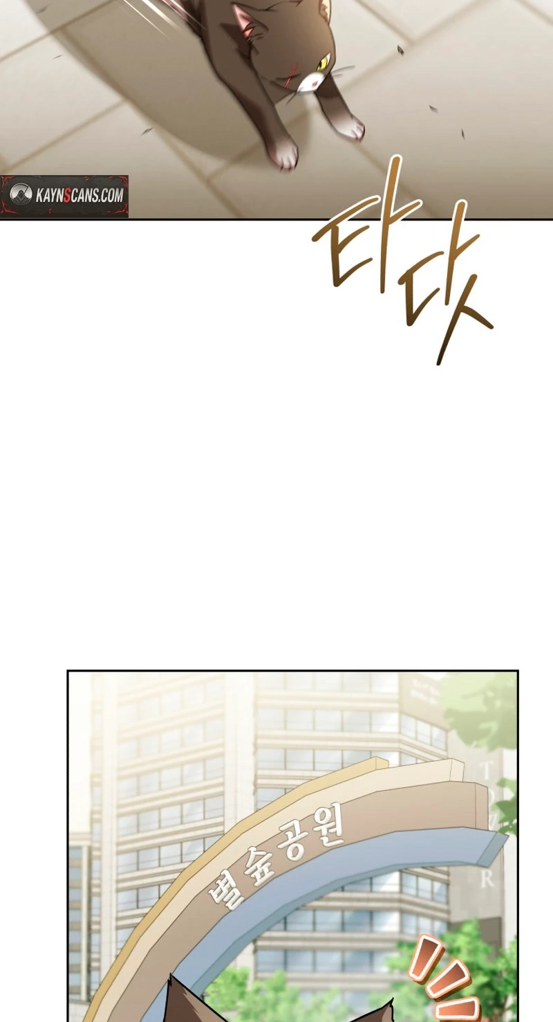 Read Hello, Mr. Veterinarian! chapter 147 image 2 on Lezhin
