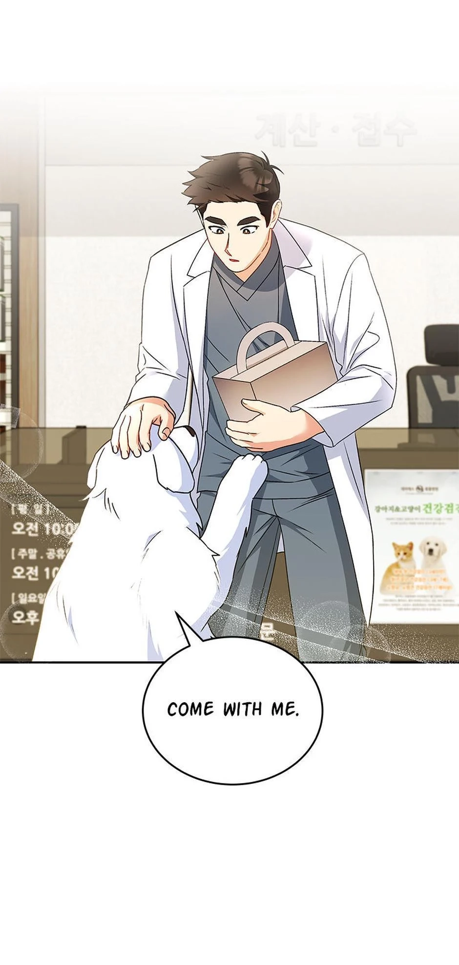Hello, Mr. Veterinarian! Chapter 24 page 59 - 