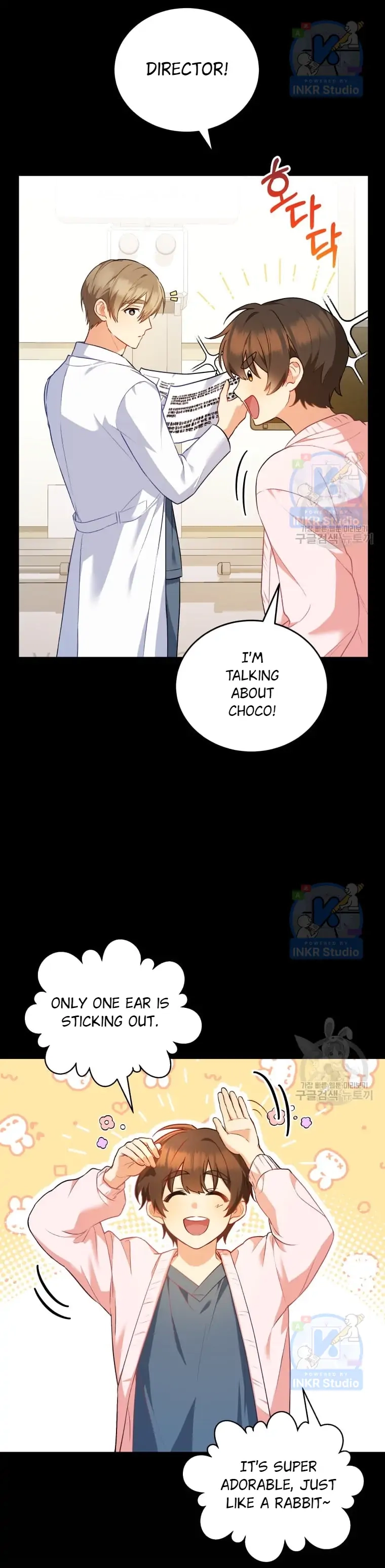 Hello, Mr. Veterinarian! Chapter 3 page 17 - 