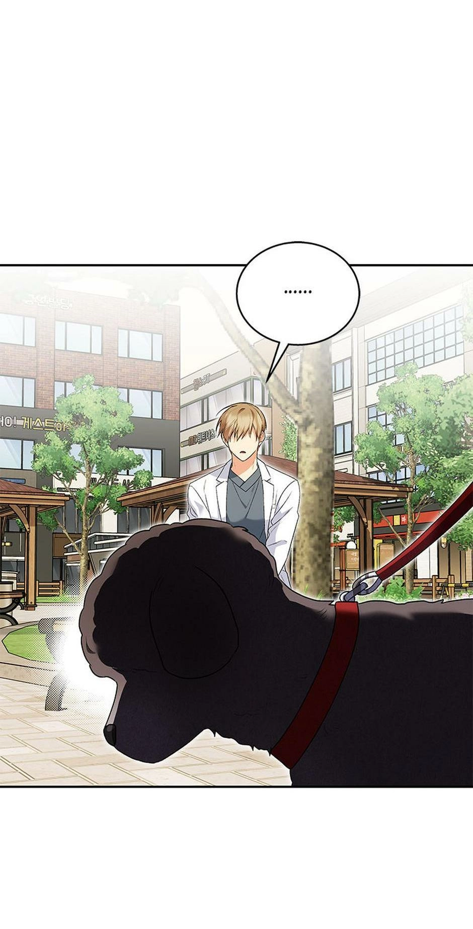 Hello, Mr. Veterinarian! Chapter 31 page 27 - 
