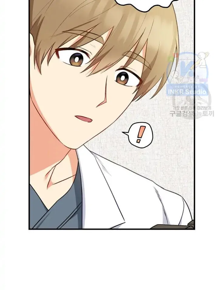 Hello, Mr. Veterinarian! Chapter 4 page 24 - 