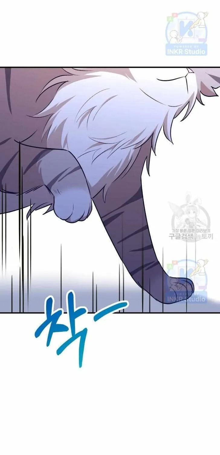 Hello, Mr. Veterinarian! Chapter 5 page 105 - 