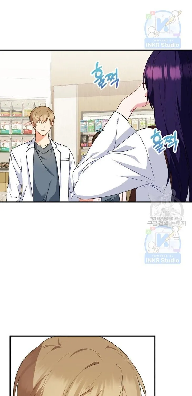 Hello, Mr. Veterinarian! Chapter 5 page 7 - 