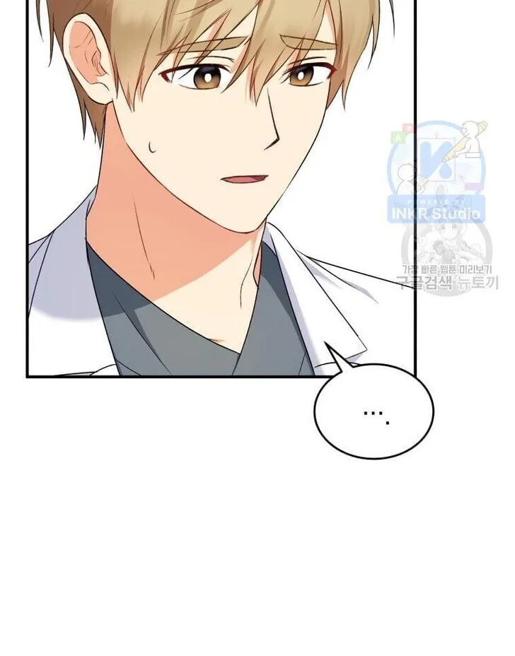 Hello, Mr. Veterinarian! Chapter 5 page 8 - 