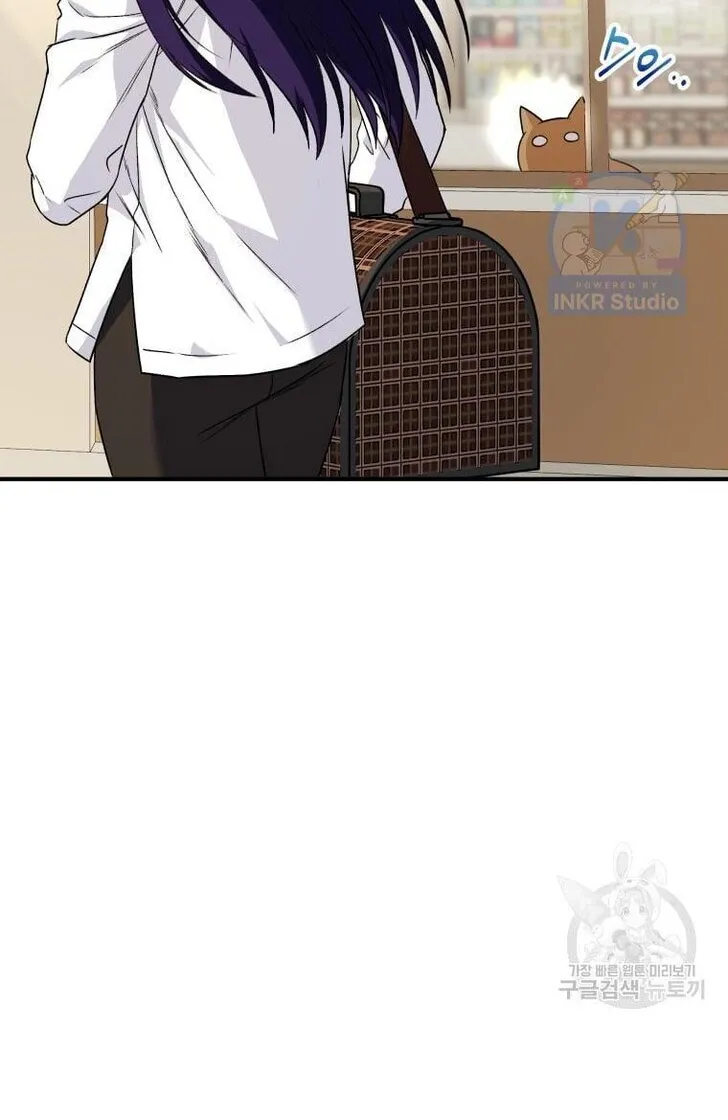 Hello, Mr. Veterinarian! Chapter 5 page 96 - 