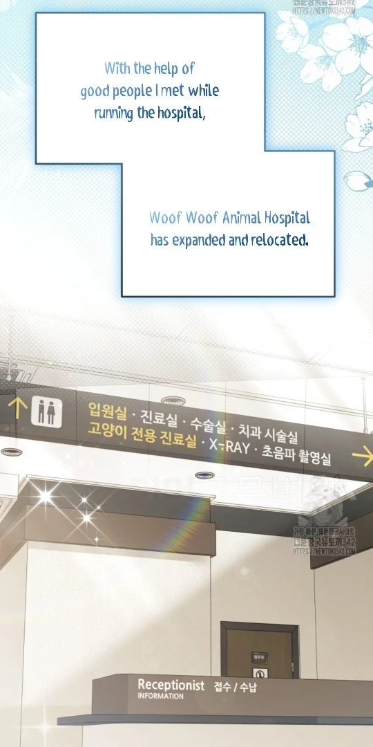 Hello, Mr. Veterinarian! Chapter 51 page 16 - 