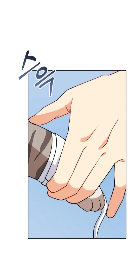 Hello, Mr. Veterinarian! Chapter 52 page 21 - 