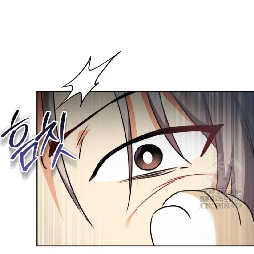 Hello, Mr. Veterinarian! Chapter 52 page 82 - 