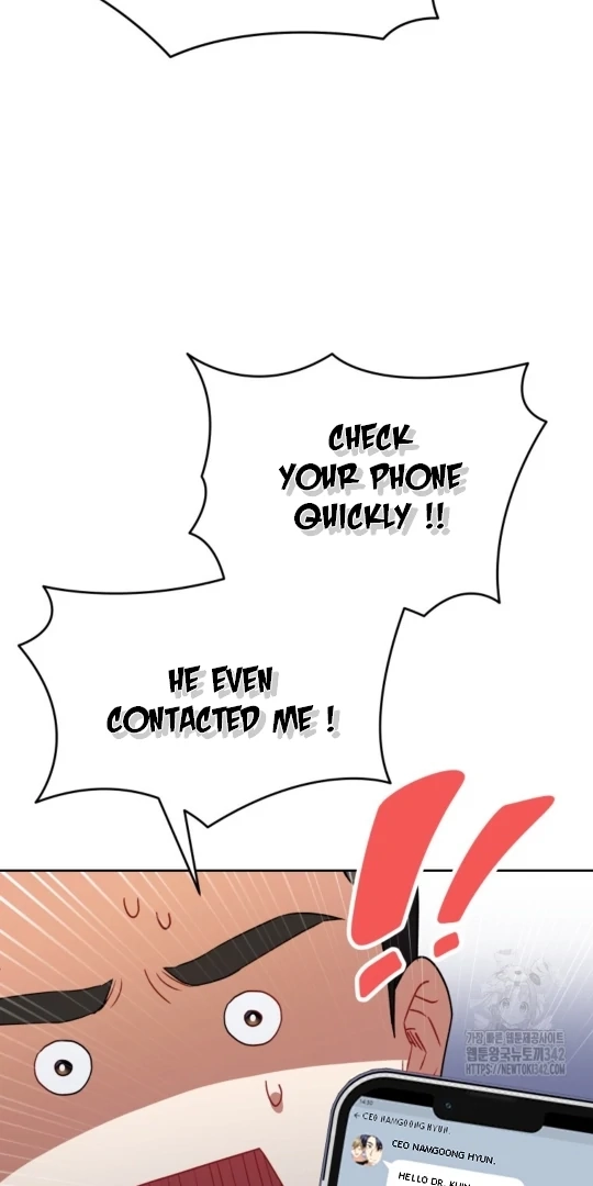 Hello, Mr. Veterinarian! Chapter 53 page 51 - 